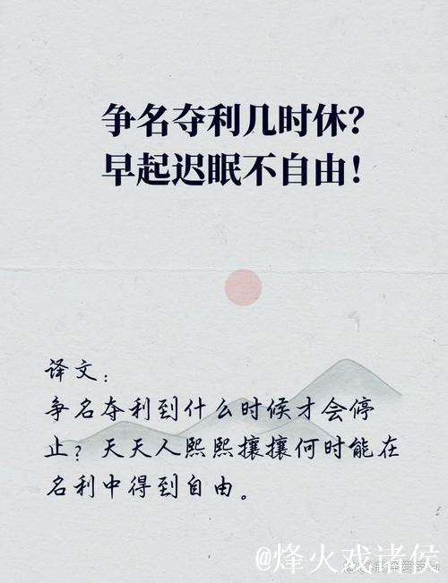 读懂5%的来之不易