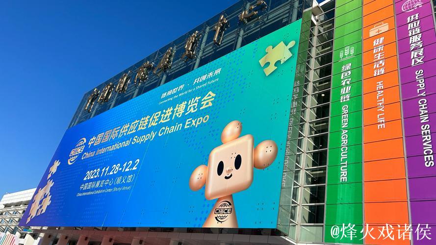 新华解码|链博会是个什么会?如何“链”起你我他? 新华解码|链博会是个什么会?如何“链”起你我他?