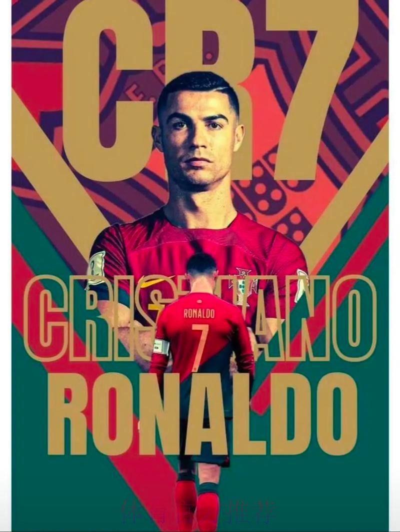 C罗30岁后成就:544场460球102助攻+18冠军 C罗30岁后成就:544场460球102助攻+18冠军